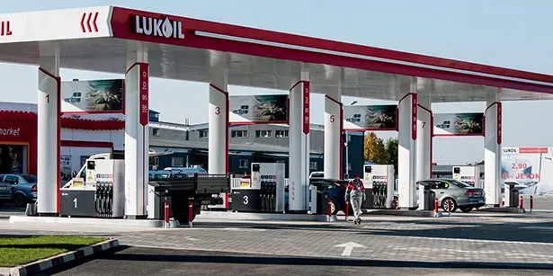 Lukoil vinde divizia - Lukoil vinde divizia internațională către un gigant al comerțului global. Ce se întâmplă cu ...