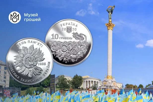 Ucraina monedă copeică - Ucraina își schimbă moneda națională: motivele din spatele renunțării la copeică